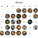 WOW모텔(와우모텔) | [Ep.13] - 2023.03