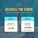 로라운지 이미지