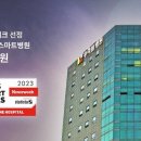 우리들병원 이미지