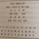 용신65 이미지