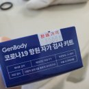 부천연세365의원 이미지