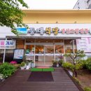 등대식당 이미지