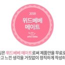 위드어린이집