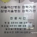 임내과의원 이미지
