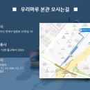 법무법인우리마루 - 2929 | 법무법인우리마루