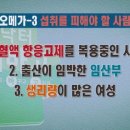 오메가컴퍼니 네이버블로그