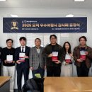 (주)량우국제여행사