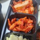 마천푸줏간