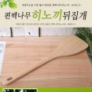 맘스주방용품