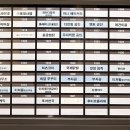 동탄역우미의꿈공인중개사사무소 이미지