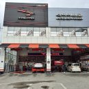 타이어프로 맞은편 이미지