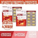 삼성제약건강 이미지