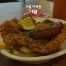 2226 | 이태원 브런치 분위기 맛집, 독일 음식&amp;두쫀쿠 후기 | 더맙