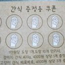 와와유통 이미지