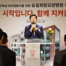 희망요양병원 이미지