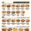 역전우동 - 중구 중앙대로 372 | 역전우동