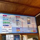 포항물회 | [부산맛집]｜광안리 두툼 숙성회 맛집 구명애포항물회 솔직 후기 (+예약 가능)