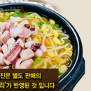 전주현대옥 이미지