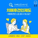 온양요양보호사교육원 이미지