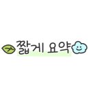 여수맛집 남도한상 좌수영 이미지