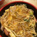 탕화쿵푸마라탕월성점 이미지