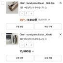 까치몰 | 까치 까치 설날은 ~