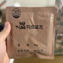 전우슈퍼 | 2026 예비군 훈련의 꽃! 즉각취식형 전투식량 '쇠고기 볶음밥 &amp; 미트로프' 풀코스 시식기