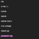 오토뱅크 | 카카오뱅크 이체한도 임시 증액 1억 / OTP 없이 고액 이체 / 자동차 일시불 결제 후기