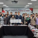 전북특별자치도 인재개발원 이미지