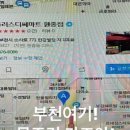 디씨마트 이미지