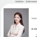 인사이트과학학원