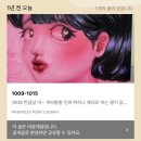 씨유 수원연무점 | 1014-1020