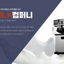 더원소프트 네이버블로그