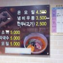 모밀촌 이미지