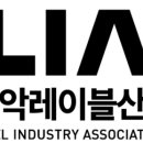이앤티인터내셔널