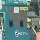 광광주유소 이미지