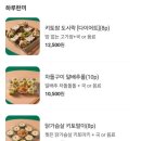 젓가락질 잘해야만 밥을먹나요 이미지