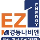 경동센터-50 이미지