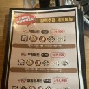 이차돌안산라성점
