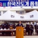 나비문