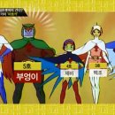 독수리오형제 이미지