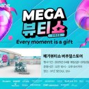 쇼에 이미지