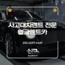 왕길카