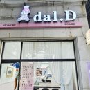 달려가는디저트달디(상동점) 네이버블로그