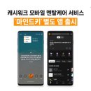 마인드넛지