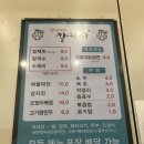 참바지락칼제비 이미지