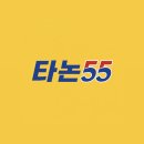 모닝글로리세종 | 세종 쌀국수 맛집｜세종정부청사 근처 태국음식 타논55 솔직후기