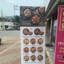 바른치킨김해어방점 이미지