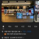 공차마포구청역점