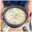 해파랑국밥 이미지